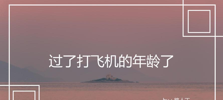 不看不知道，看完全明白了？这是什么意思？