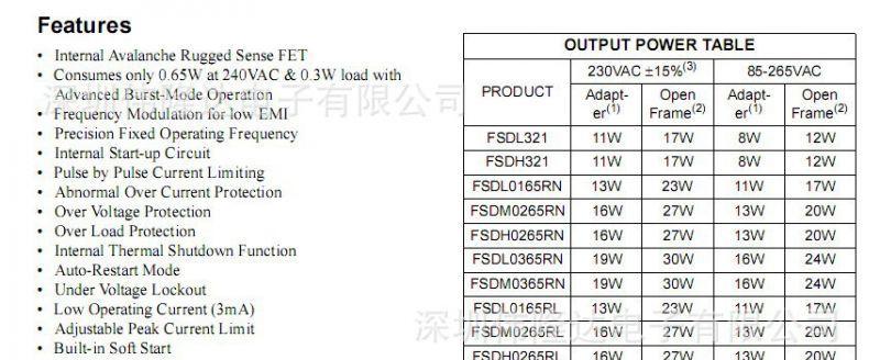 如何判断电源IC芯片的好坏？教你几个实用技巧