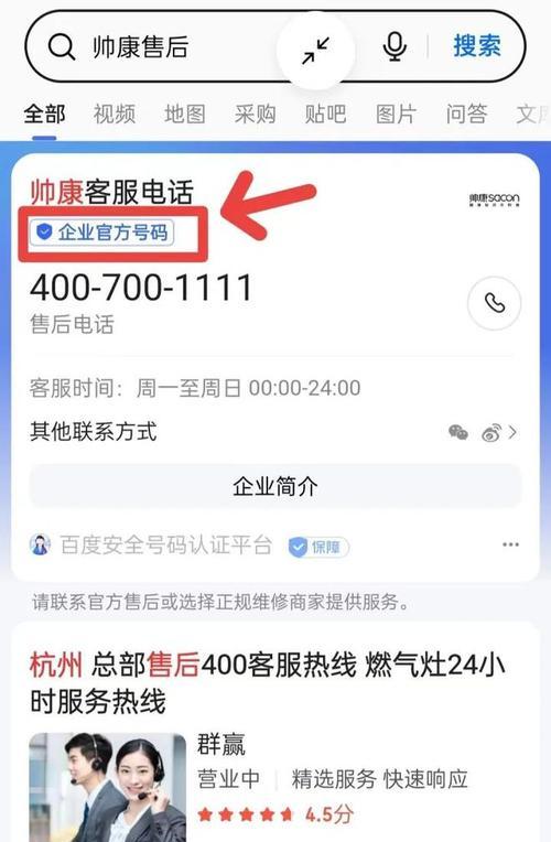 g冰箱上门维修电话怎么找？遇到故障应该怎么办？