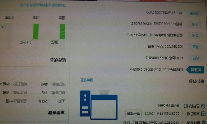 硬件升级不用求人的方法？自己动手如何操作？