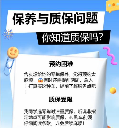 入手前的尺寸一定要了解清楚？如何测量和选择合适的产品尺寸？