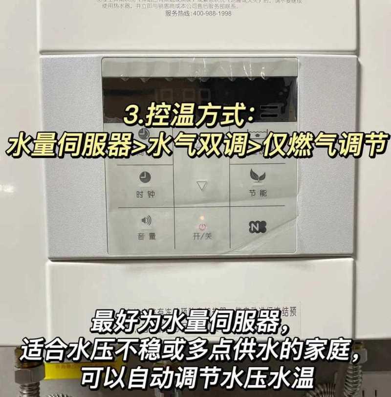 热水器的选购技巧？如何辨别热水器的优劣？