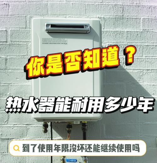 热水器的选购技巧？如何辨别热水器的优劣？