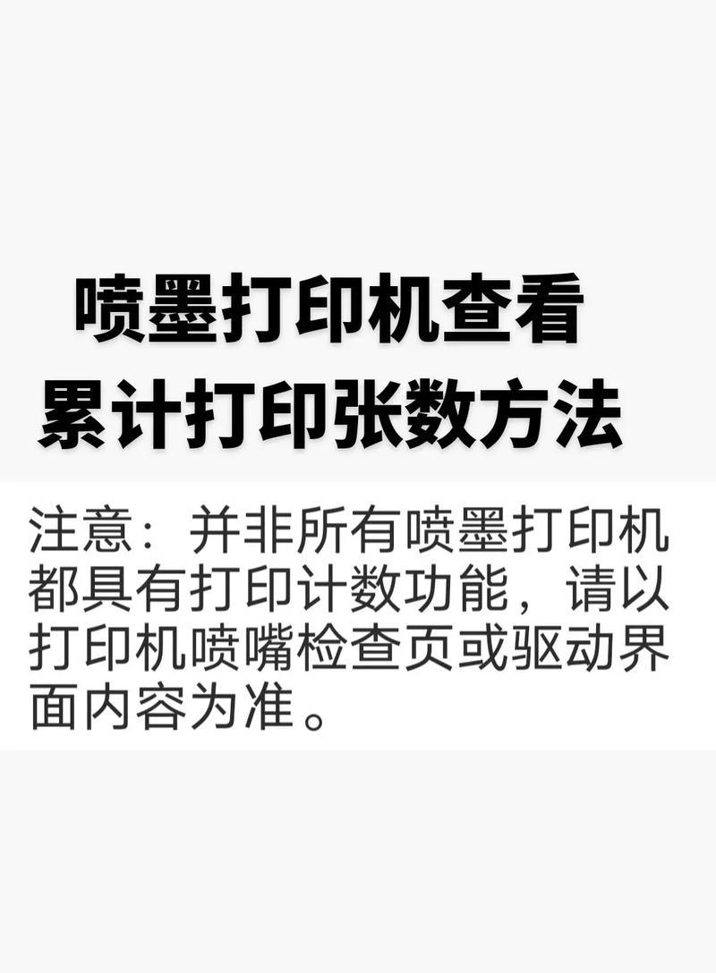 打印机使用步骤是什么？如何正确操作打印机？