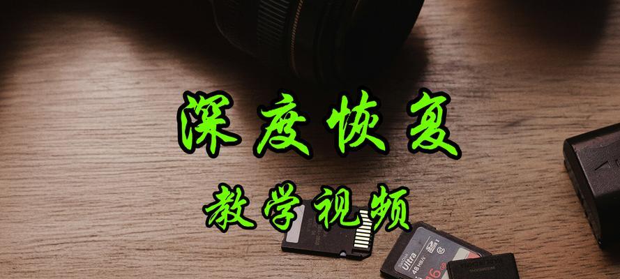 SD卡无法读取怎么办？修复SD卡的小技巧有哪些？