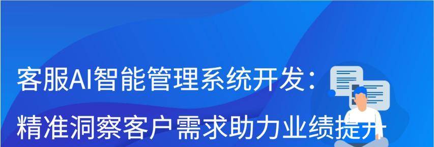 如何洞察客户需求以创造更大客户价值？