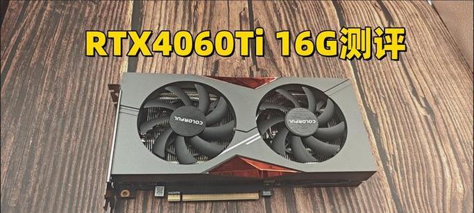 RTX2080显卡价格是多少？购买时需要注意什么？