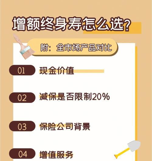 如何选择耐用产品？延长使用寿命的秘诀是什么？