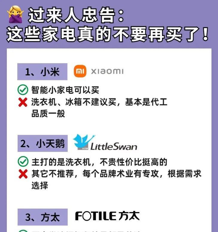 千万别买贵了？如何辨别并避免高价陷阱？