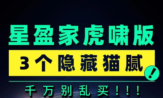 千万别买贵了？如何辨别并避免高价陷阱？