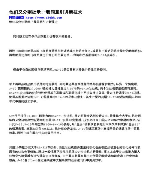 他们所用的技术为何截然不同？技术差异背后的深层原因是什么？