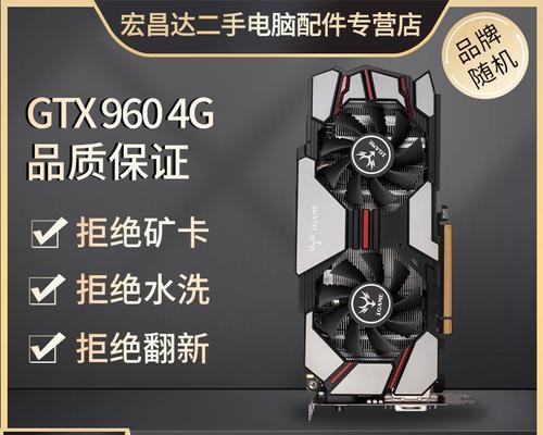 七彩虹GTX650参数是什么？如何选购合适的显卡？