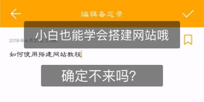 如何快速学会截图操作？小白也能轻松掌握的技巧是什么？