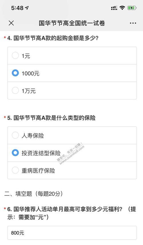 翼支付怎么用？使用翼支付时遇到的常见问题有哪些？