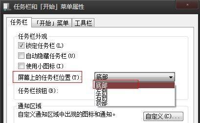 电脑任务栏不见了怎么恢复？详细步骤教程在这里！