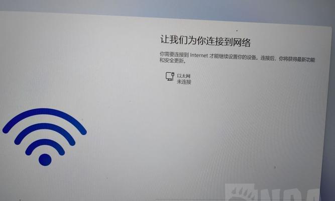 电脑无法找到wifi怎么办？有哪些解决办法？