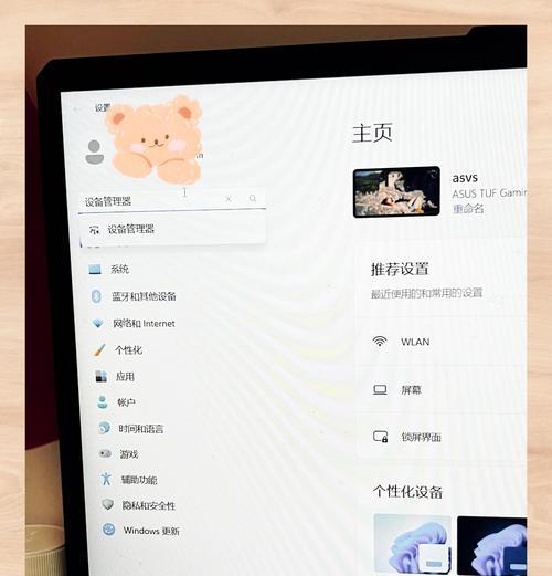 电脑无法找到wifi怎么办？有哪些解决办法？