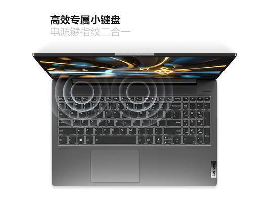 联想IdeaPad15锐龙版测评怎么样？性能和价格如何？