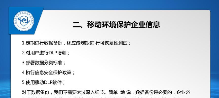 如何通过几个简单步骤避免数据丢失？数据丢失的常见原因有哪些？