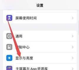 如何在显示器上设置时间？遇到问题怎么办？