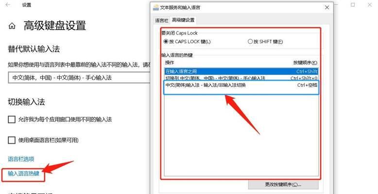 电脑键盘失灵怎么办？有哪些快速解决方法？