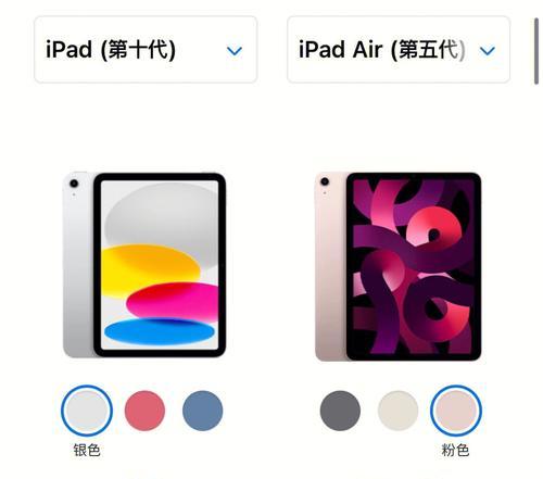 如何挑选最适合你的iPad？全面技巧大公开！