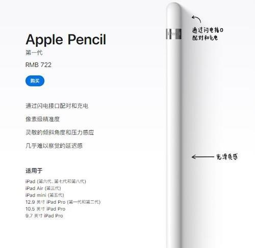 二代ipadpencil怎么用？详细教程解析常见问题