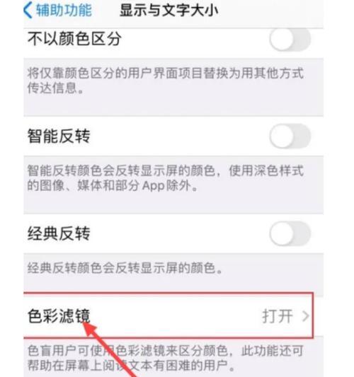 显示器黑屏了怎么办？有哪些快速解决方法？