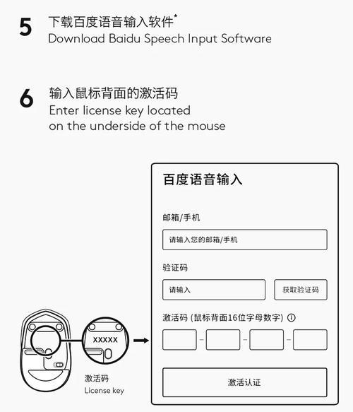 鼠标不工作怎么办？如何解决常见鼠标故障？