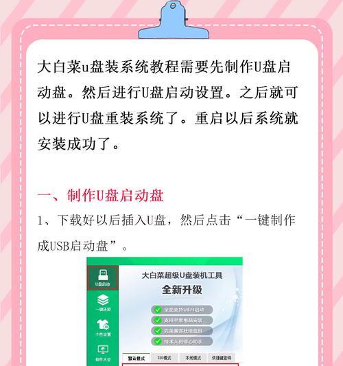 电脑重装系统教程详细步骤？如何避免常见问题？