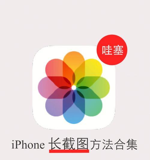 iPhone系统更新教程？如何安全升级手机系统？