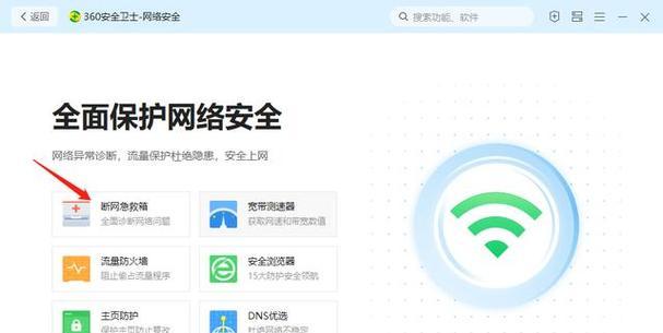 电脑网络故障怎么办？分析原因及有效解决方法是什么？