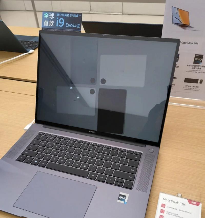 华为Matebook16评测怎么样？性能和价格如何？