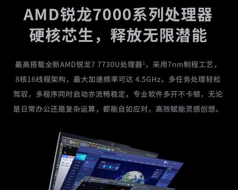 ThinkPadneo14锐龙版评测怎么样？性能和价格如何？