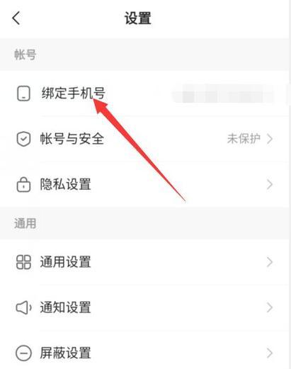 如何快速查询手机绑定的app？遇到问题怎么办？