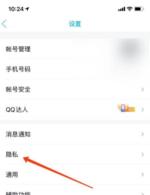 QQ有哪些暗藏的实用功能？如何发现并使用它们？