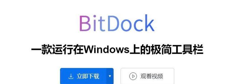 Windows使用小技巧有哪些？如何提高工作效率？