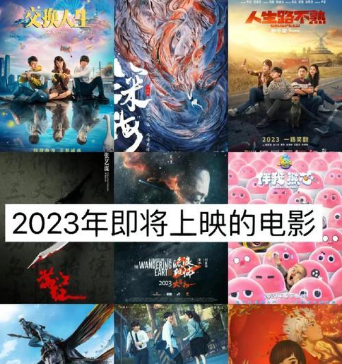 2023年即将发布的8款新手机有哪些？它们的特点和常见问题是什么？