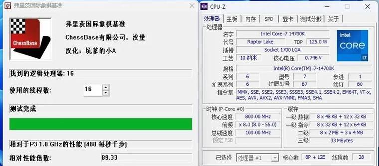 i712700k与i912900k性能差异是什么？如何选择适合的处理器？