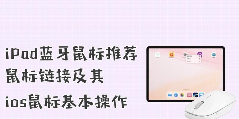 小米iPad如何安装系统？详细步骤是什么？