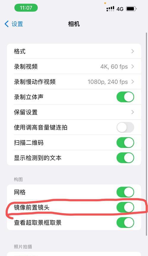 苹果手机facetime怎么用？常见问题有哪些解决方法？