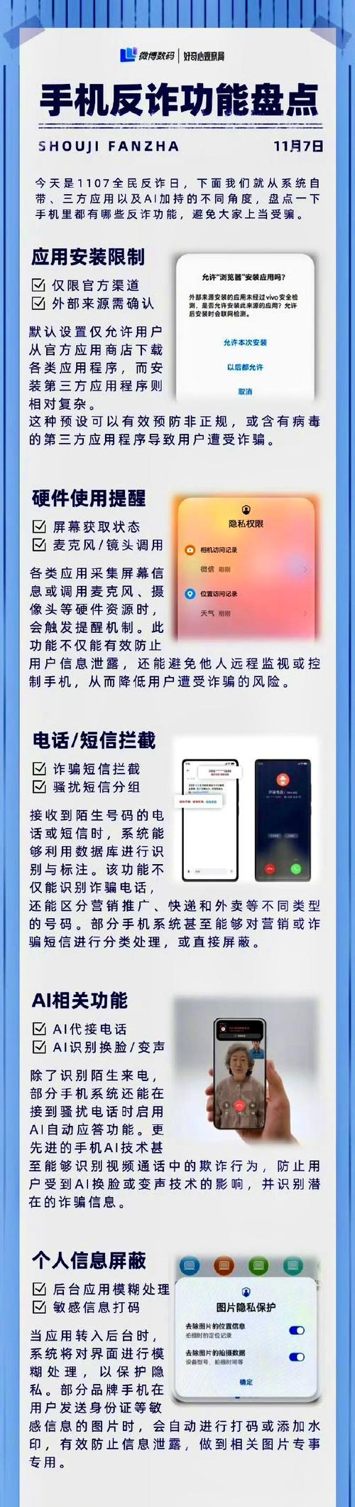 苹果手机facetime怎么用？常见问题有哪些解决方法？