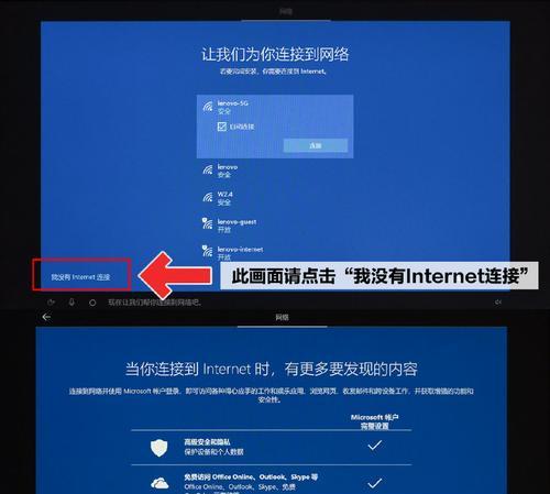 联想笔记本系统还原操作步骤是什么？如何进行系统还原？