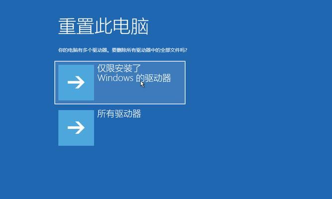 联想笔记本系统还原操作步骤是什么？如何进行系统还原？