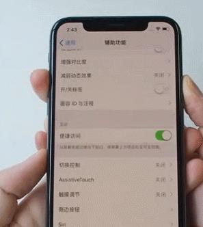 如何设置iPhone动态墙纸？遇到问题怎么办？