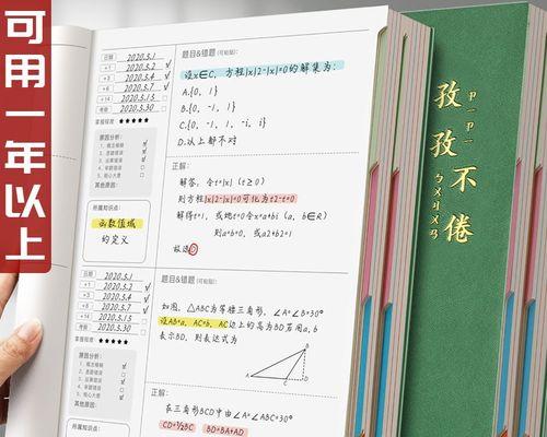 笔记本价格整理？如何快速找到性价比高的笔记本电脑？