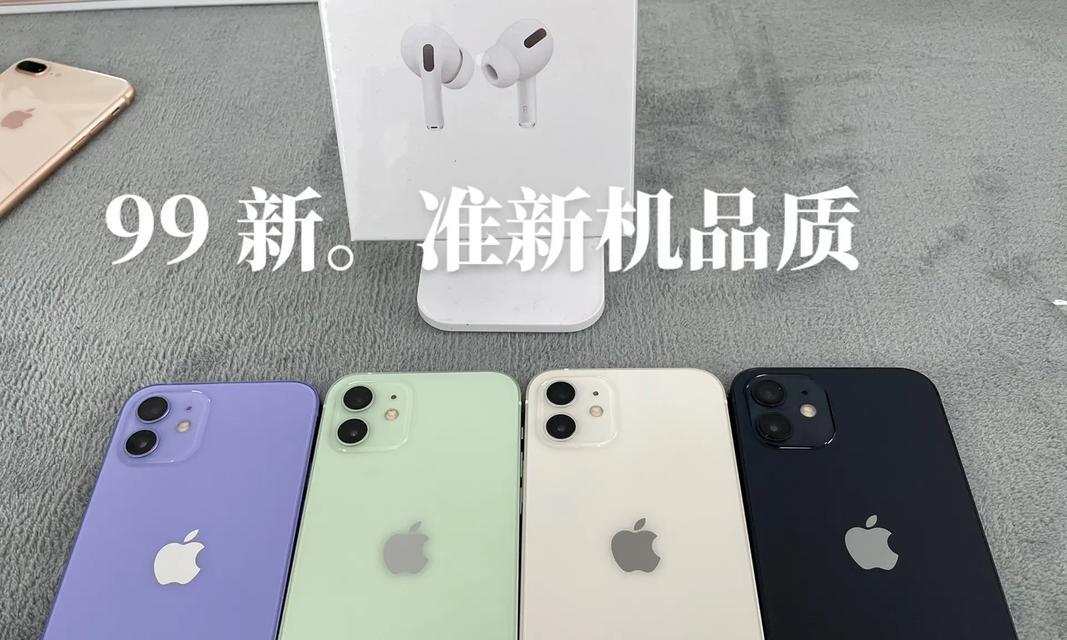 iPhone12发售日期是什么时候？购买前需要了解哪些信息？