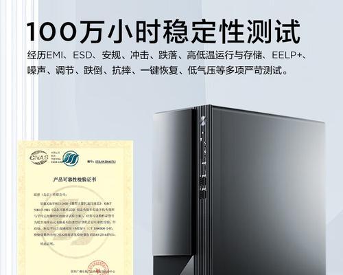 联想扬天M460商用台式机评测怎么样？性能和价格如何？