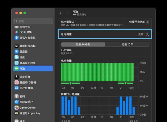 如何查看MacBook的型号？步骤是什么？