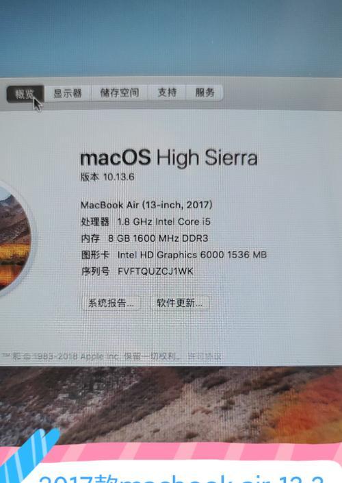 如何查看MacBook的型号？步骤是什么？